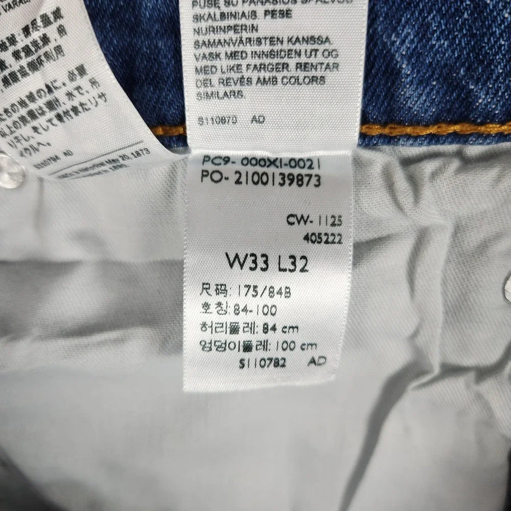 Levi's 537 Western Bootcut Jeans Mens 33x32 Blue Denim Mid Rise Rugged Straight
